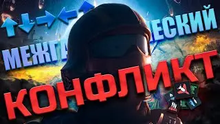 УРОН ПО СВОИМ БЕЗ НЕГАТИВА(ну, почти)