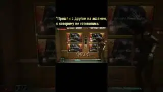 Экзамен.. Cyberpunk 2077 | 