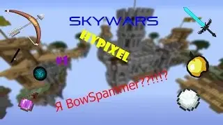 РЕСУРСПАК 8Х8 ПОДНИМАЕТ ФПС?! | SKY WARS | #1