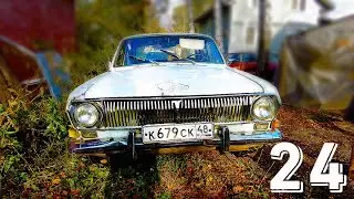 СНАЧАЛА НАМ БЫЛО СТРАШНО,А ПОТОМ МЫ КУПИЛИ 