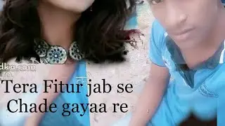 Tera fitur jab se Jade gayaa re