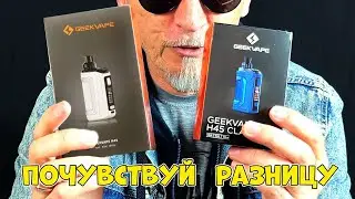 geekvape aegis hero 3 | обзор сравнение с hero 2