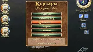 Корсары: Каждому своё ["Страж истины" Битва при Каточе] Серия 81