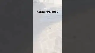 standoff когда большой  fps