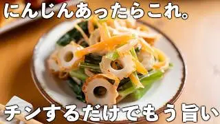 【ちくわレシピ】たった5分！パパッと副菜♪レンジでチンして混ぜるだけ。