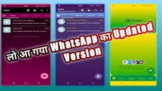 WhatsApp New Update | WhatsApp Tricks | WhatApp Features | WhatsApp New | WhatApp Hack