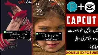 TikTok New trending inbox msg poetry video editing||Inbox msg editing|| In pixellab or capcut