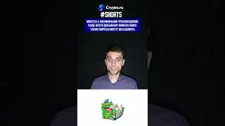 Что такое вирус-майнер? Чем опасен и как работает?