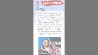 Breaking news Today | Breaking News | #imrankhan #latestnews #shorts #aircityofficial