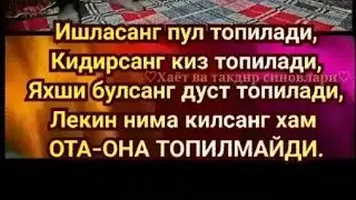Ota onani duosi