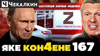 ВОТ ЭТО НОМЕР: Полное ДНИЩЕ мировой бензоколонки! | Паребрик News