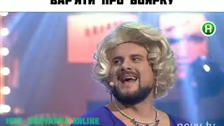 Вар'яти про Боярку Випуск 5 - 23.11.2016