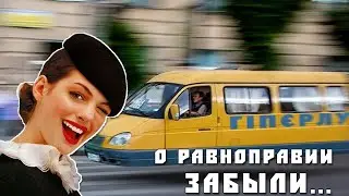 Бабы АХ*ЕЛИ: Основы Мироздания N1