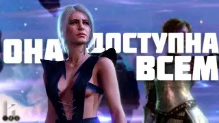 БЕСПЛАТНО ИГРАЮ В BALDUR'S GATE 3