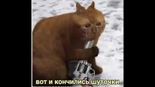 Папич о солнце (v2)