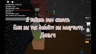 Пытаюсь выживать в инфекции смайлов