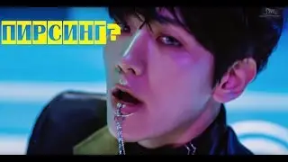 Реакция на EXO - MONSTER