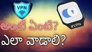 What is VPN ? | How to use VPN? In telugu 