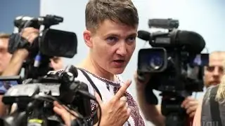 Сенсационная БОМБА! Полное видео пресс конференции Надежды Савченко, 02 08 2016