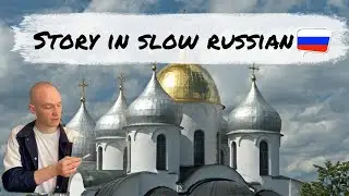 Bird on a church (Beginner Russian story)