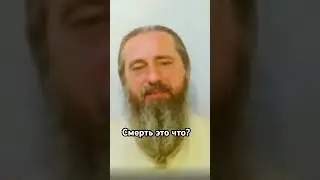 Смерть что и рождение мы не знаем даже что это.? Нам сказали что мы рождены. #василийкеречанин #LIVE