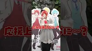 莉犬くんが教える応援上映の楽しみ方！#shorts #すとぷり #劇場版すとぷり #応援上映
