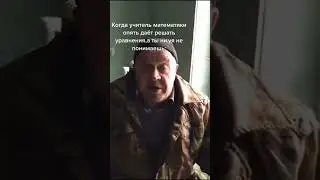 А у вас такое было ?