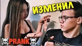ИЗМЕНИЛ СВОЕЙ ДЕВУШКЕ ПРАНК | ВПИСКА ЗАСОС НА ШЕЕ?