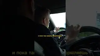 Перекуп продал дорогую машину, а его за это… 