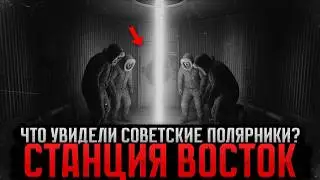 THE MYSTERY OF ANTARCTICA USSR: 13 Polar Explorers Fell Silent for 14 Days! The KGB Isolates Ever...