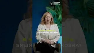 В чём схожесть БИШИМБАЕВА и ВИКТОРА КОЭНА?