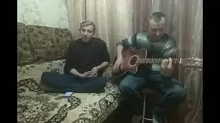 Песня  под гитару