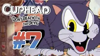 Кошки-мышки - Cuphead #7