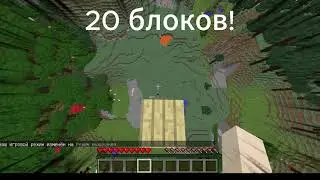 Я проверяю безопасность блоков!