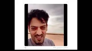 وفاة محمد غانم الشمري/ اخر ماقاله/ حالة عائلته