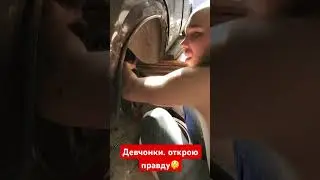 Было такое?😄