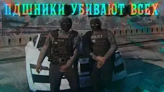 ТУЛИВО ЗА ПДШНИКОВ на Grand RP - GTA 5