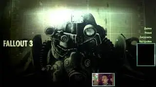 Fallout 3 - Убежище 101, Мегатонна и помощь Мойре. Арефу. Начало.