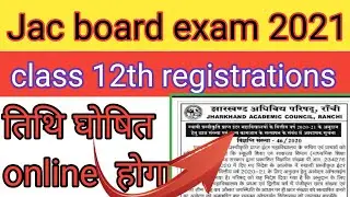 jac board registration 2021| jac 12th registration 2021| jac exam date 2021
