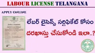 How To Apply For Labour Licence in Telangana Online | Labour Licence Registration  || Tech Patashala