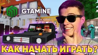 ✅ РЕАЛЬНАЯ ЖИЗНЬ В MINECRAFT! КАК НАЧАТЬ ИГРАТЬ НА GTAMINE?