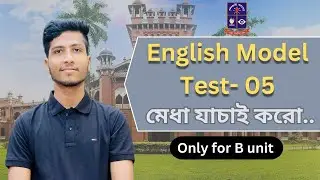 DU English Model Test 05 | How Prepared Are You?