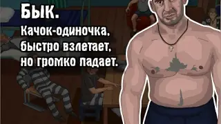 Тюряга , событие - ,,По хатам,,