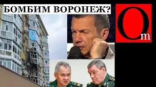 Недолетела: российская ракета упала на территорию Воронежской области...упс