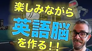 【クソゲー】【英語脳を作る】楽しみながら耳を鍛える！ゲーム実況＋ネイティブ英会話