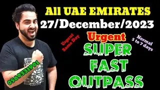 How to Check UAE Visa Absconding and Fine in 2023|How To Get Out Pass|How To get Leave Permit