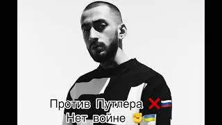 Andy Panda против Путина ❌🇷🇺