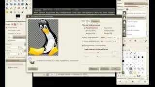 Фильтры искажения 2 в GIMP.avi