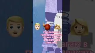 👾 ИСТОРИЯ РОБЛОКС 💋