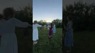 ИВАН КУПАЛА #лето #танцы #иванкупала